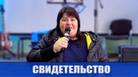 Демоны мучили её во сне, но Иисус даровал свободу