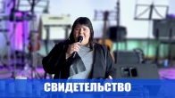 Божье обеспечение пенсионерки