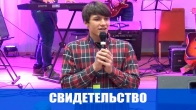 Чудом появились 10 000 евро и потом 2000 евро