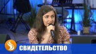 Финансовое чудо. Бог дал в 10 раз больше