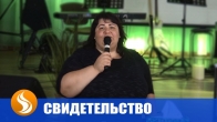 Исцеление от опухоли. 7 месяцев молилась об исцелении