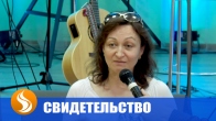 Господь исцелил, кровотечение остановлено!