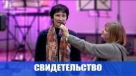 The Lord healed me of blood pressure problems