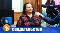 Господь исцелил разрушенную пяточную кость