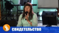 Исцеление от экземы, которая была 26 лет