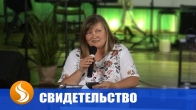 Исцеление щитовидки на марафоне