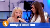 Захворювання кісток: слово знання на служінні — через 10 днів аналізи в нормі