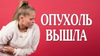 Чудо-исцеление от сильного кровотечения: Реальная история!