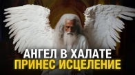 Чудо в реанимации: Ангел в длинном халате принес исцеление!