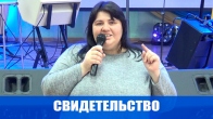 Чудо сотворения. Иисус вырастил ногу ребёнка на 4 см