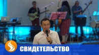 A cancerous tumor burst and drained after prayer