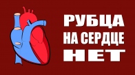 A scar on the heart after a minor stroke that had remained for 11 years disappeared