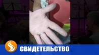 У сестри на служінні руки вкрилися сапфіровим пилом