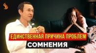 Dmitriy Leo. The Only Reason for Problems with…