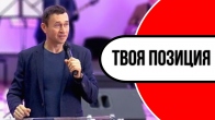 Dmitriy Leo. Who Are You in Christ?