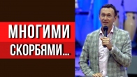 Дмитро Лео. Віра у випробуваннях