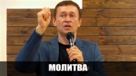 Дмитрий Лео. Дух Святой открой нам будущее