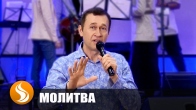 Дмитрий Лео. Господь, продолжай творить чудеса