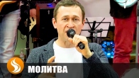 Дмитрий Лео. Молитва о правильных сезонах