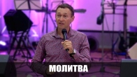 Дмитро Лео. Нехай прийде зміцнення