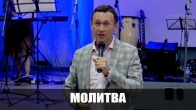 Дмитрий Лео. Бог - твоя опора