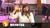 Инна Лео. Молитва, чтобы исцелиться