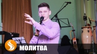 Валерий Гриб. Молитва разрушения всяких болезней и дел дьявола