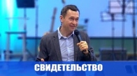 Дмитрий Лео. Воскрешение человека